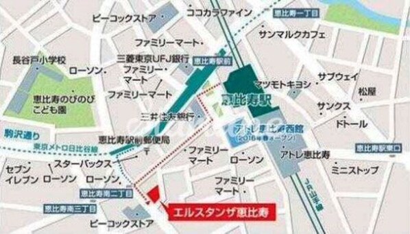 エルスタンザ恵比寿の物件内観写真